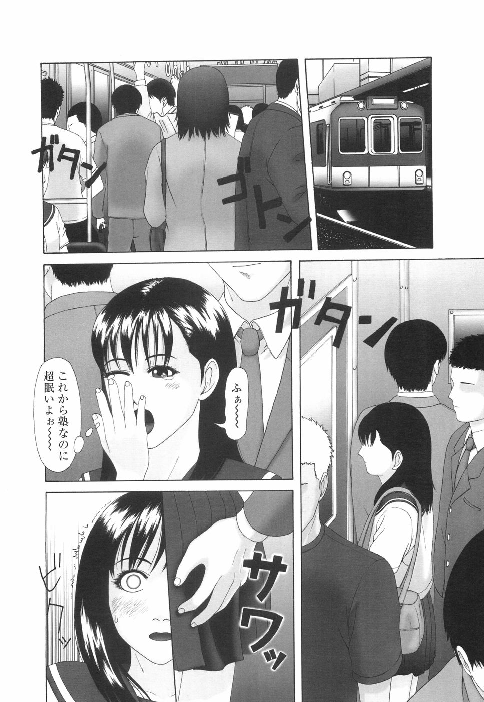 Shoujo no Nikuyoku - The Girl Have a Carnal Appetite page 9 full