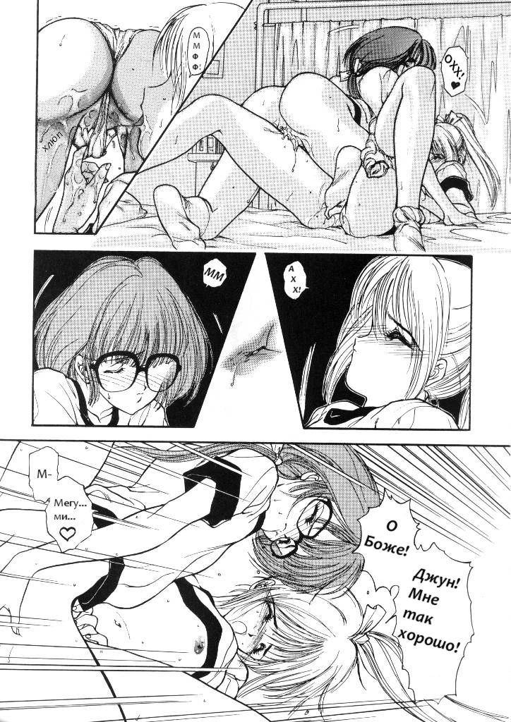 Blue page 11 full