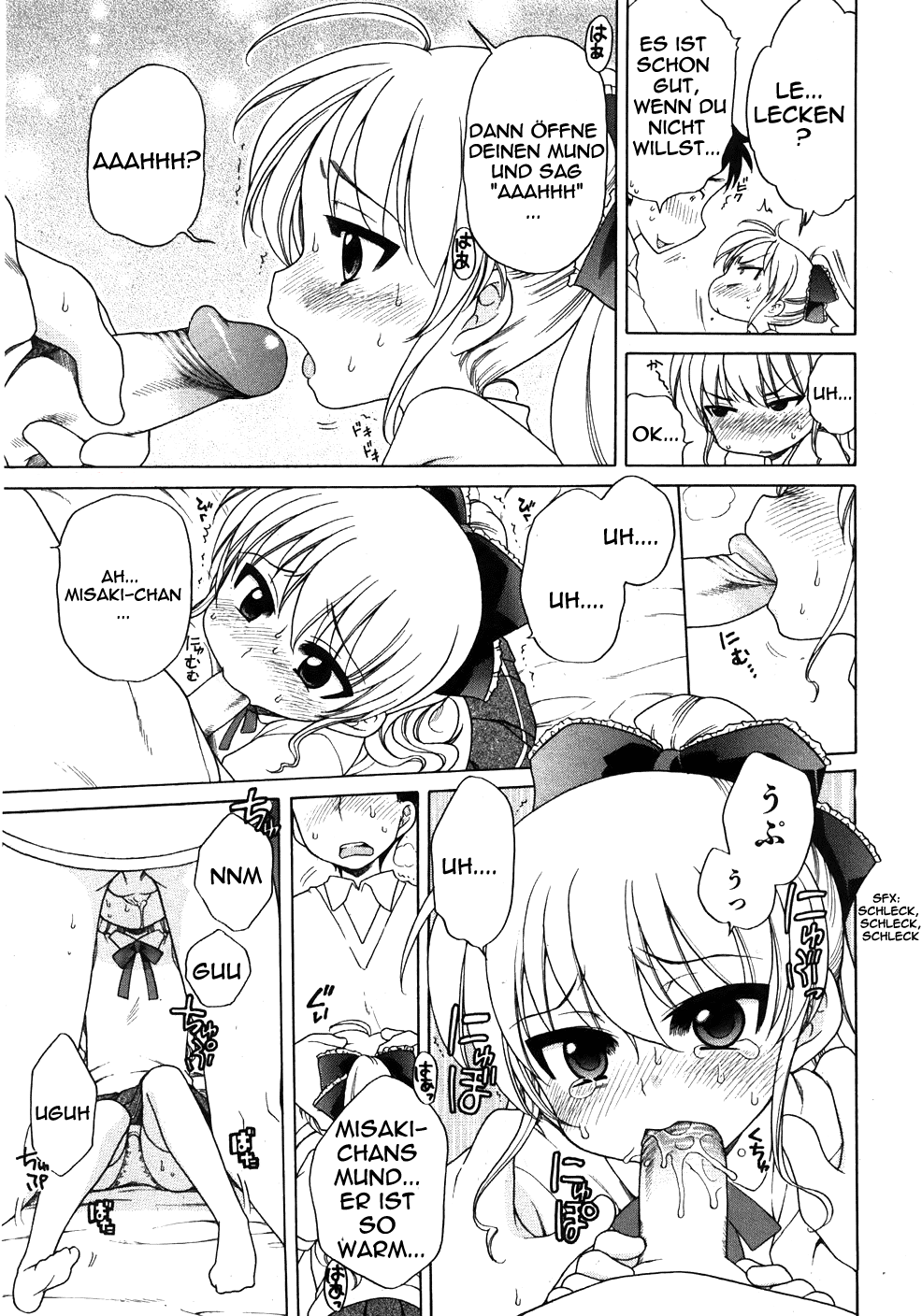 Ojou-sama no Yuuutsu ~ Misaki no Baai ~ page 11 full