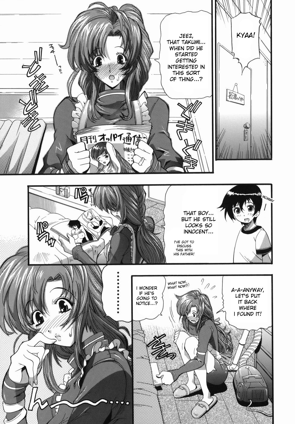 Papa ni wa Naisho! | Keep It A Secret From Daddy! page 1 full