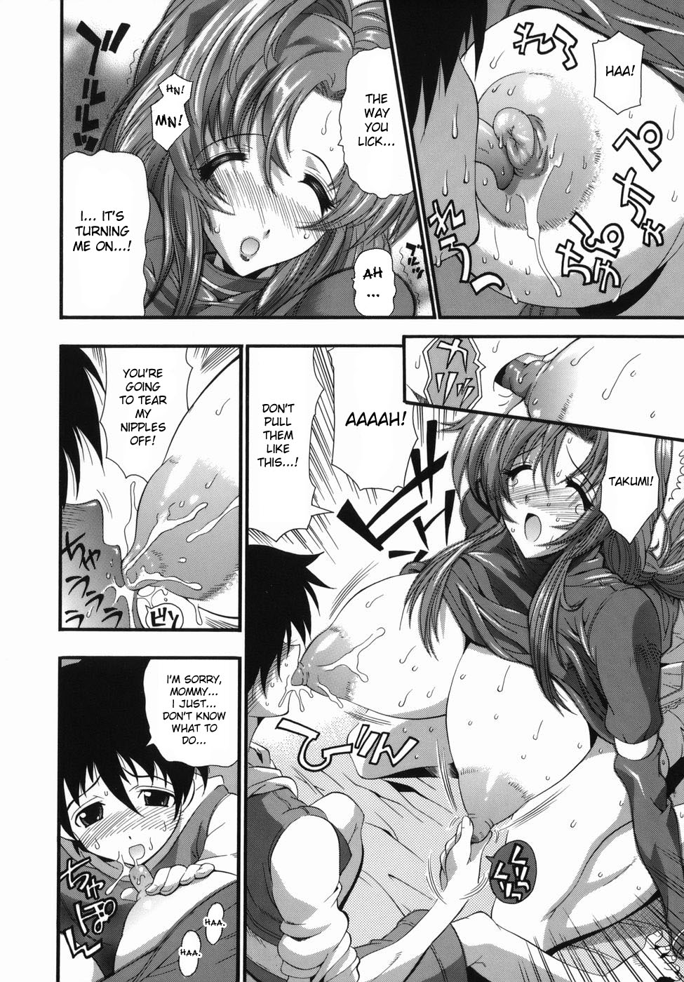 Papa ni wa Naisho! | Keep It A Secret From Daddy! page 12 full