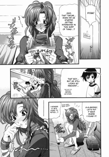 [Rakko] Papa ni wa Naisho! | Keep It A Secret From Daddy! (Murikuri) [English] [desudesu] cover