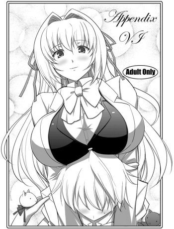 [Datenshi no kou] Appendix VI cover