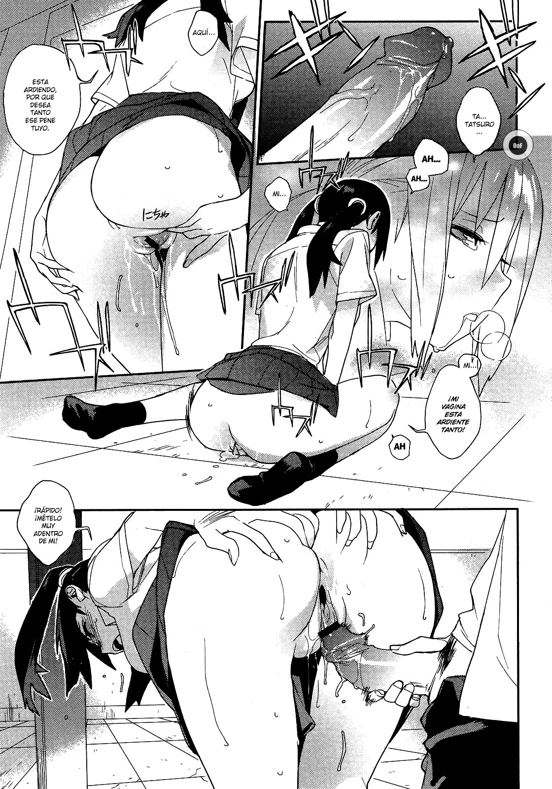Ai no Mama ni Wagamama ni | Selfishly with Love page 11 full