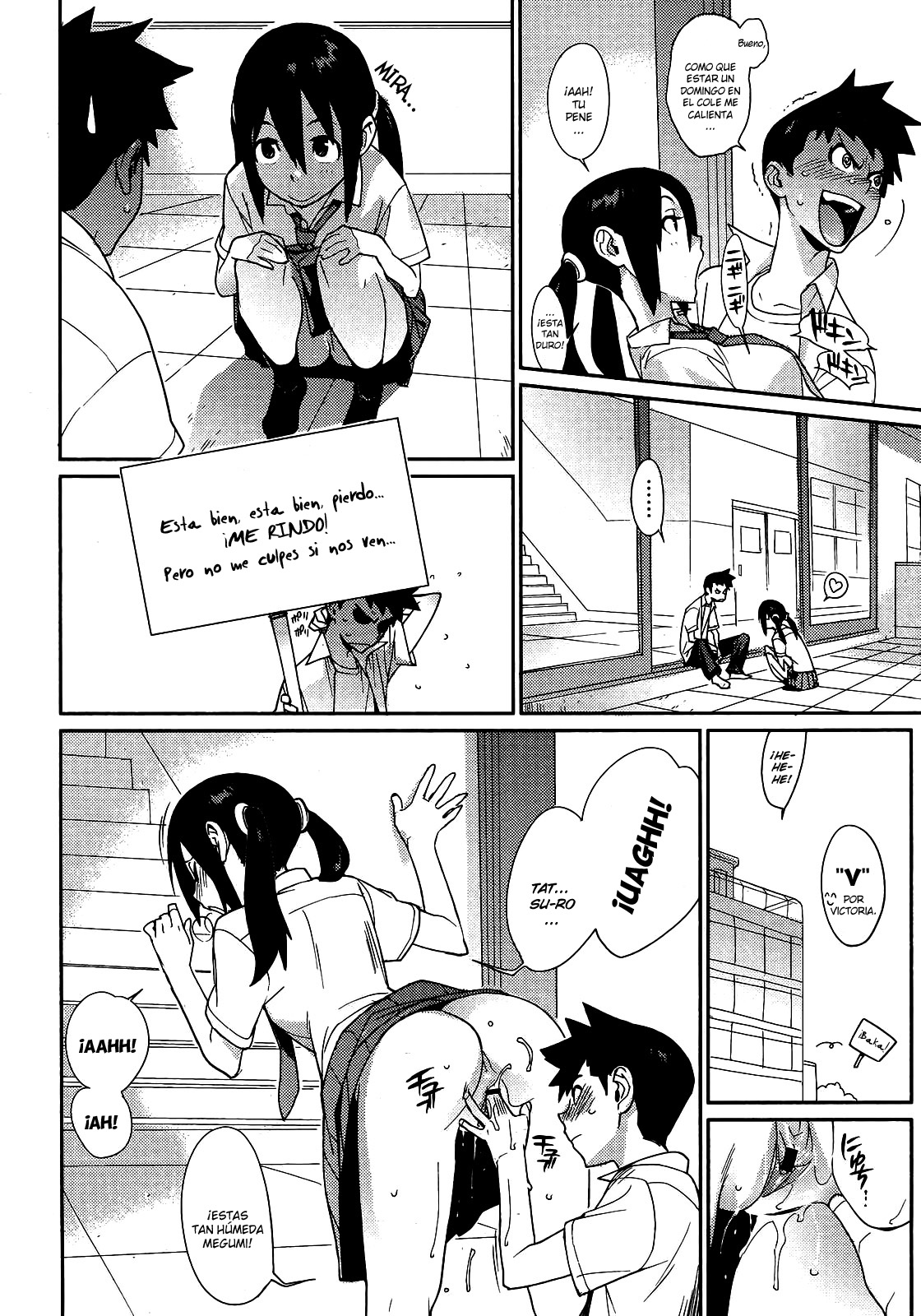 Ai no Mama ni Wagamama ni | Selfishly with Love page 8 full