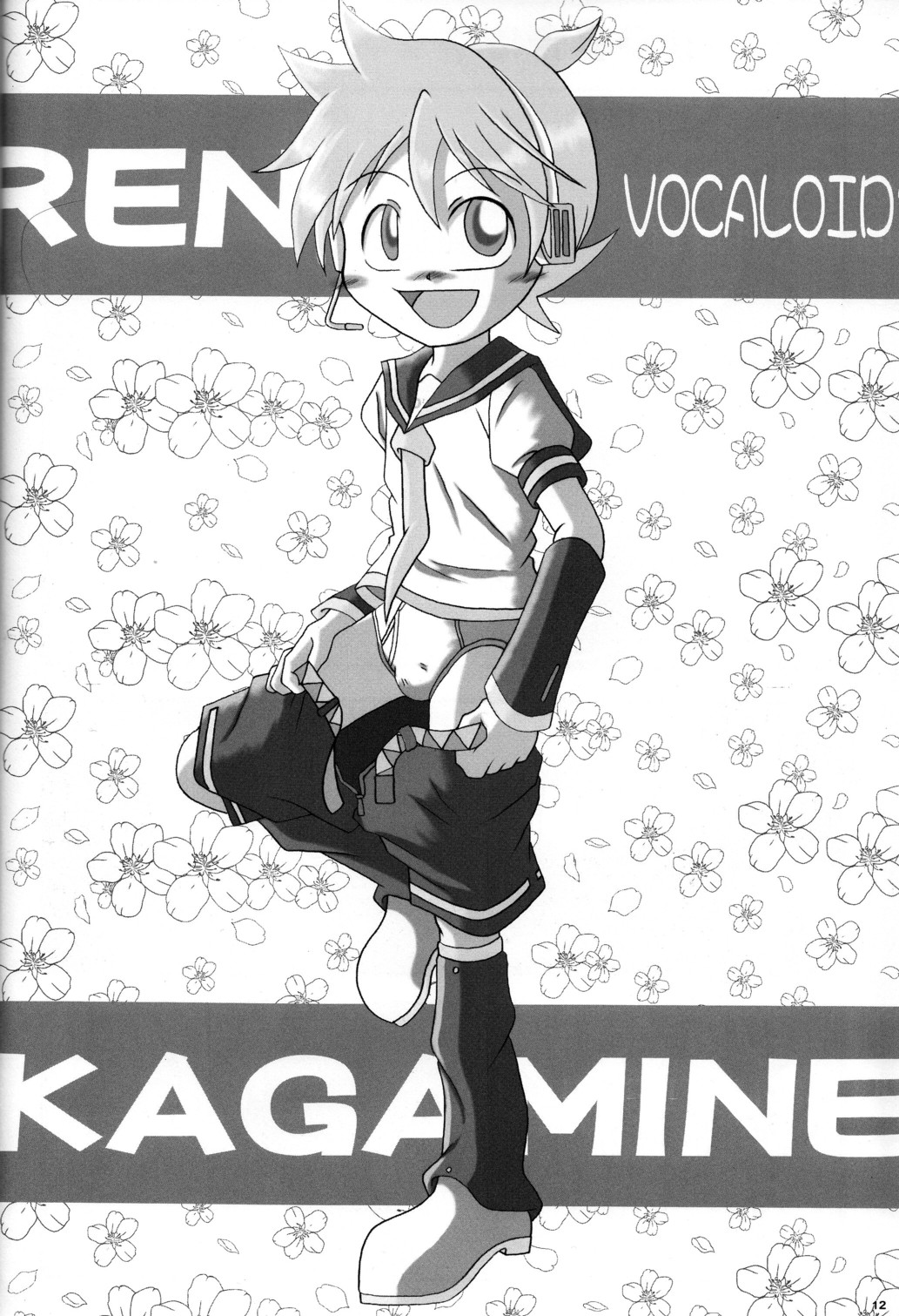 Cute Anthology Haru page 12 full