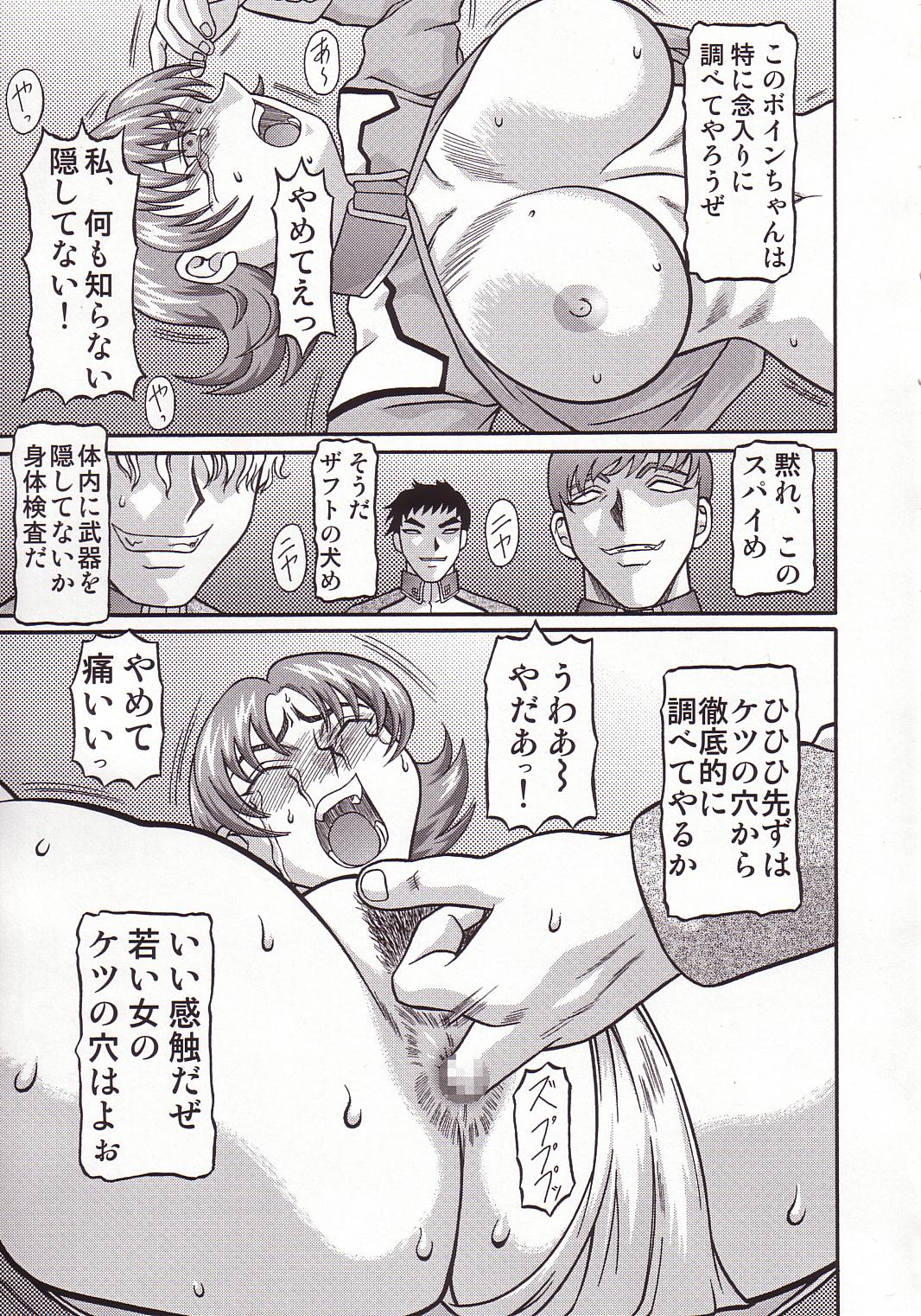 Kilometer 14 page 12 full