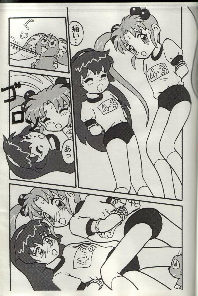 Sasamisa Ver.34 page 12 full
