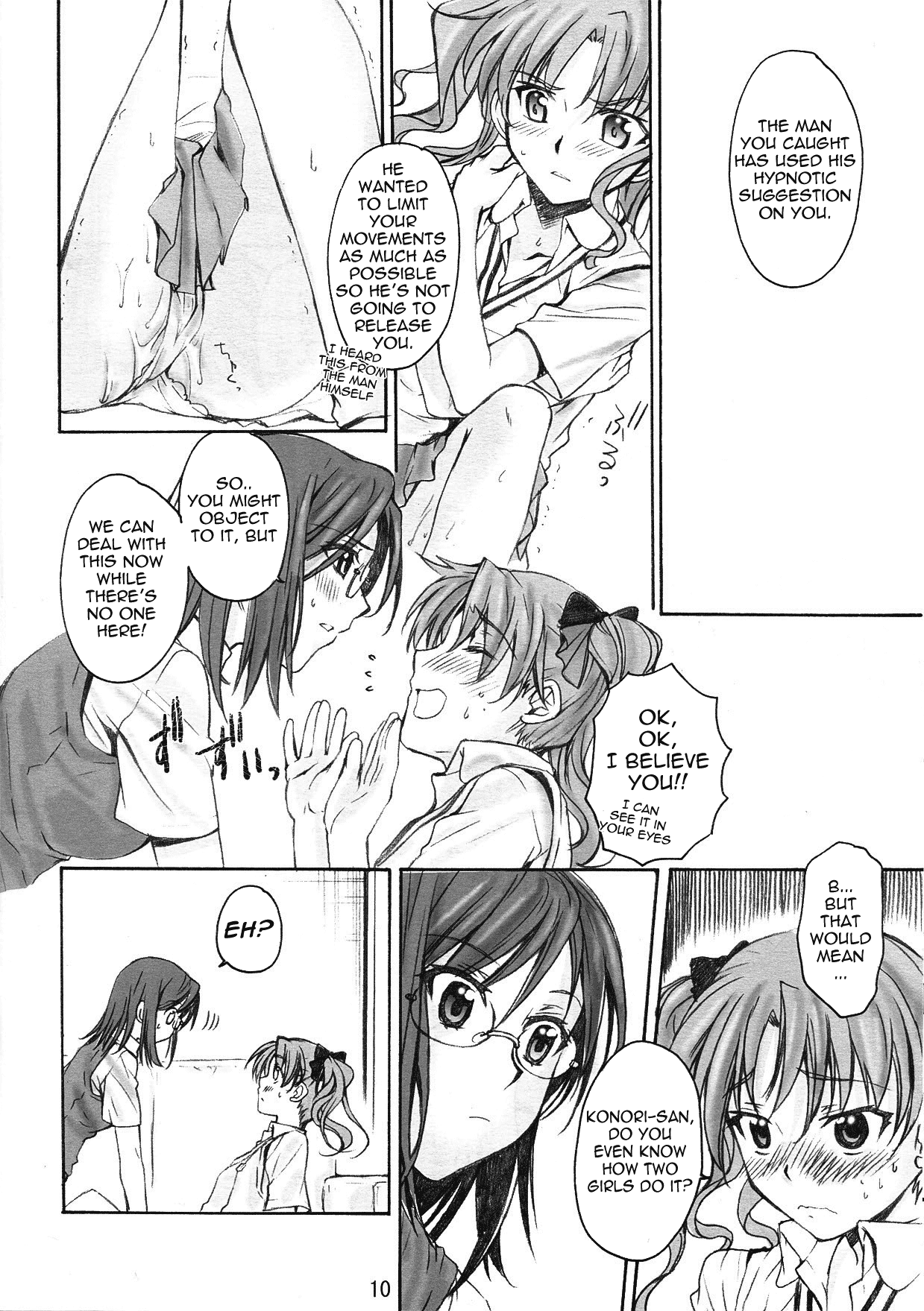 Toaru Kagaku no Judgement page 10 full
