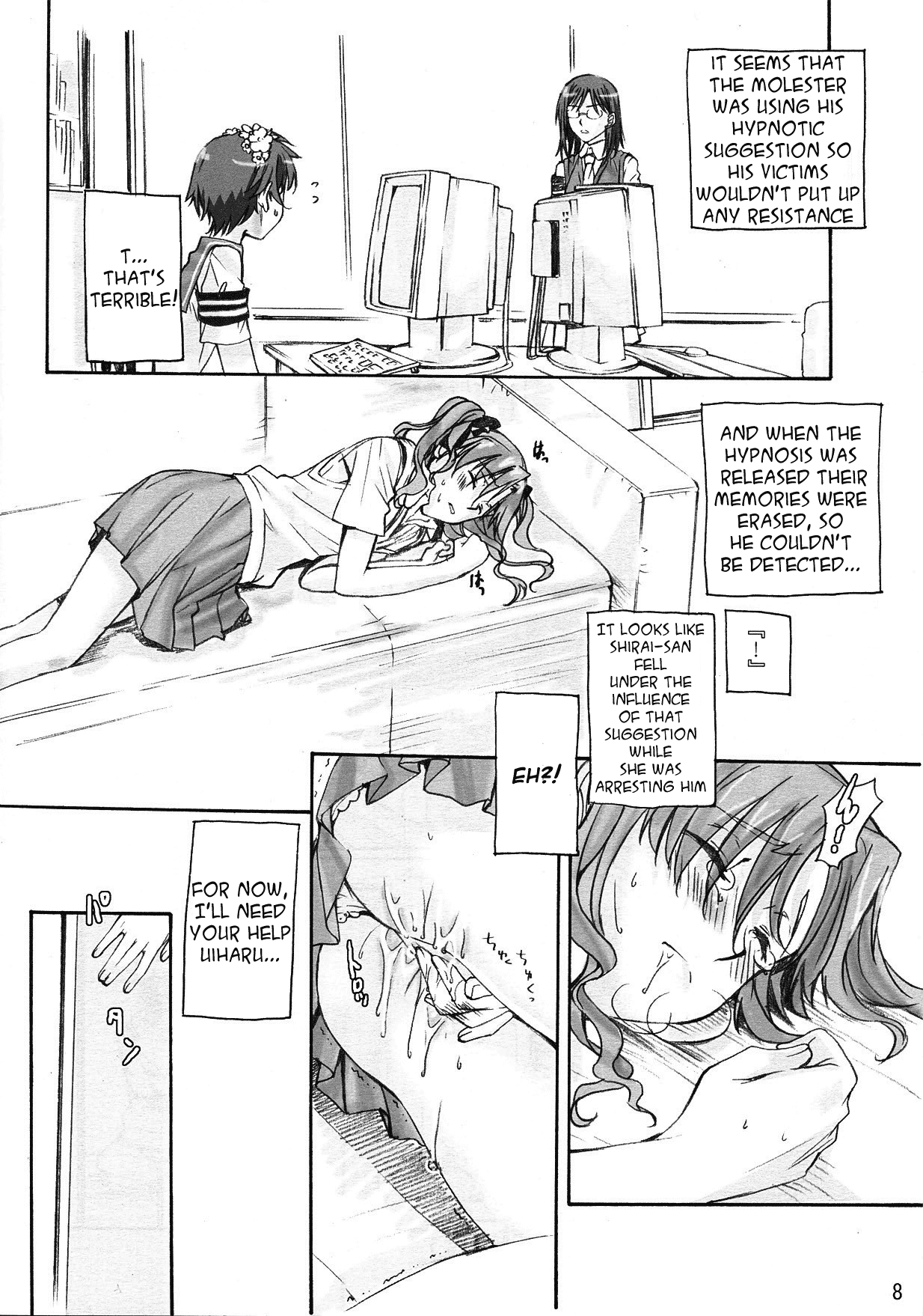 Toaru Kagaku no Judgement page 8 full