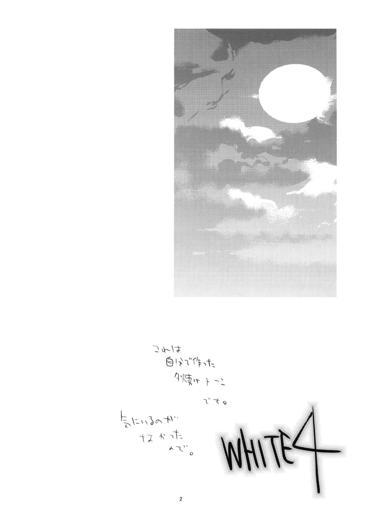 WHITE 4 page 3 full
