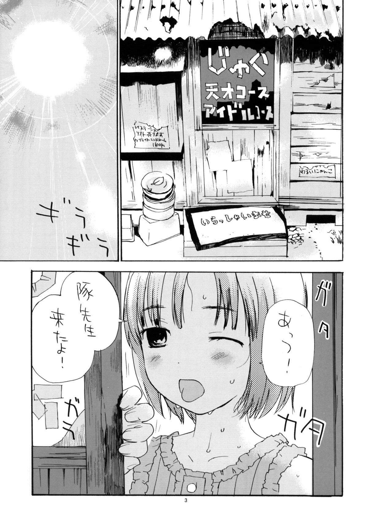 WHITE 4 page 4 full