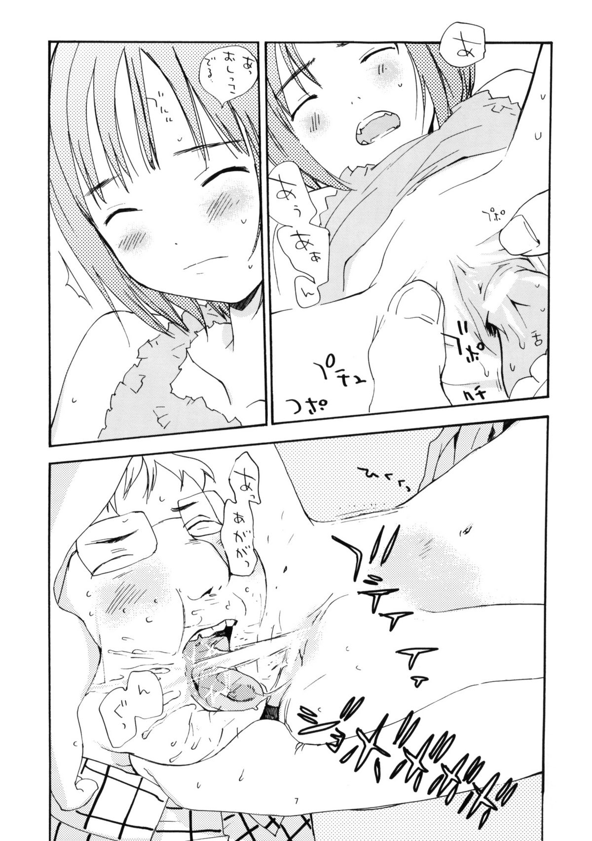 WHITE 4 page 8 full