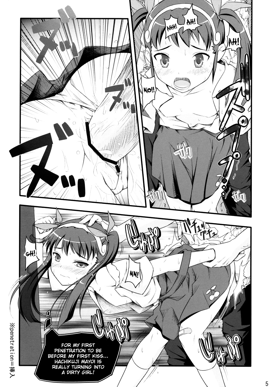 First Penetration page 4 full