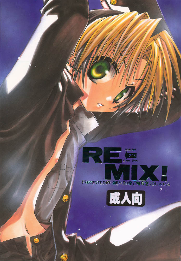 Remix page 1 full