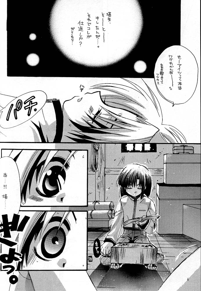 Remix page 11 full