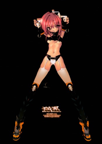 (C65) [Galaxist (Blade)] Nekokuro Dirty Desire cover