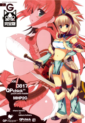 (C76) [QP:flapper (Sakura Koharu, Ohara Tometa)] QPchick 14 Kanzenhan (Monster Hunter) cover