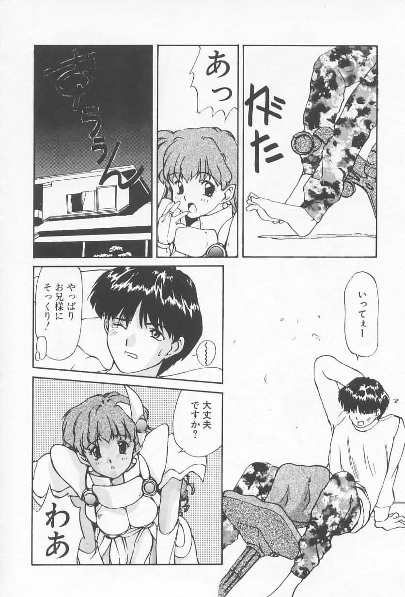 Oshikake Sant'angelo! page 11 full