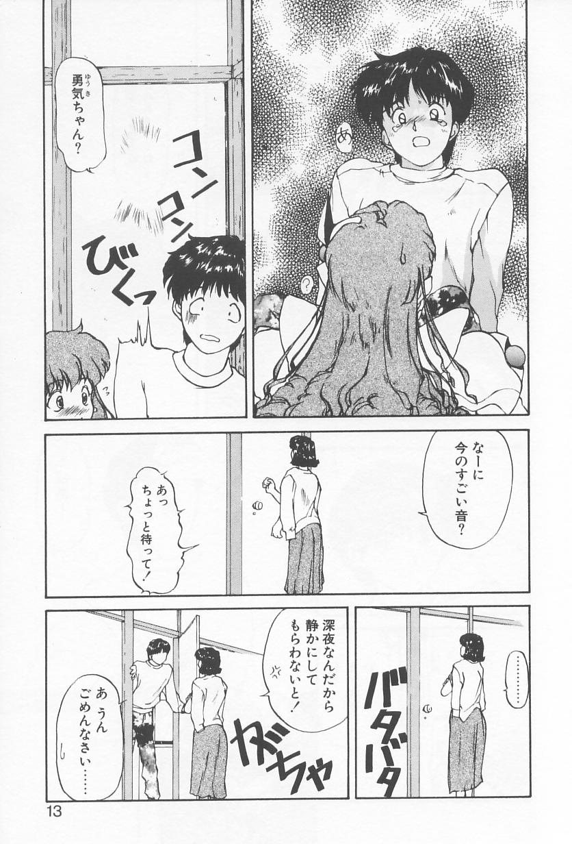 Oshikake Sant'angelo! page 12 full