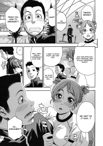 [Yamatogawa] Athletic error (COMIC Tenma 2008-06) [English] [4dawgz] [Decensored] cover