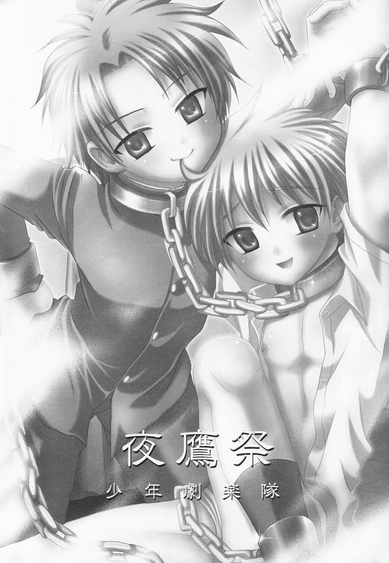 Yotakasai page 7 full