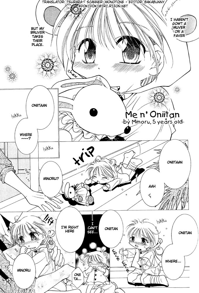 Mimi to Shippo to Mahoutsukai page 12 full