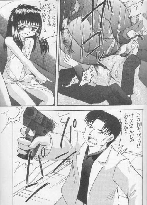 Lovely Little Devil page 2 full