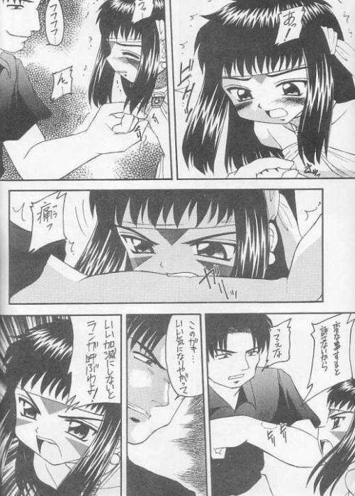 Lovely Little Devil page 5 full