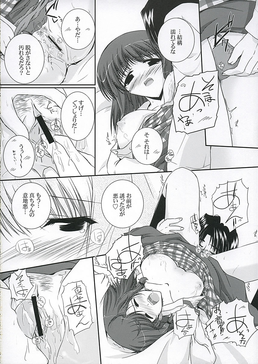 Key Word page 11 full