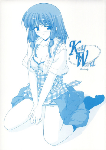 [Ashita wa Docchida! (Mikage Takashi)] Key Word cover