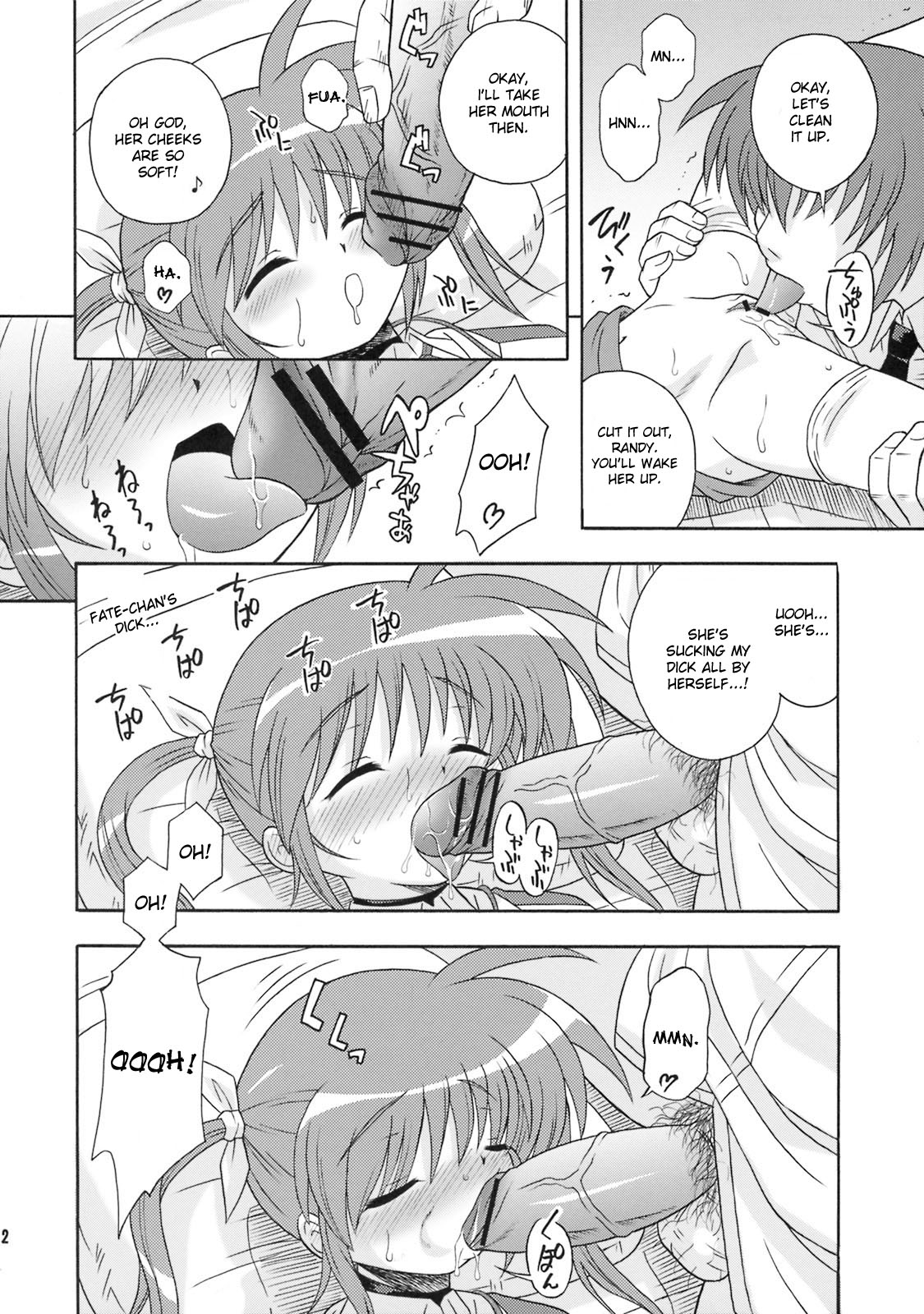Kanrikyoku no Shiroi Koakuma | The Bureau's Little White Devil page 11 full
