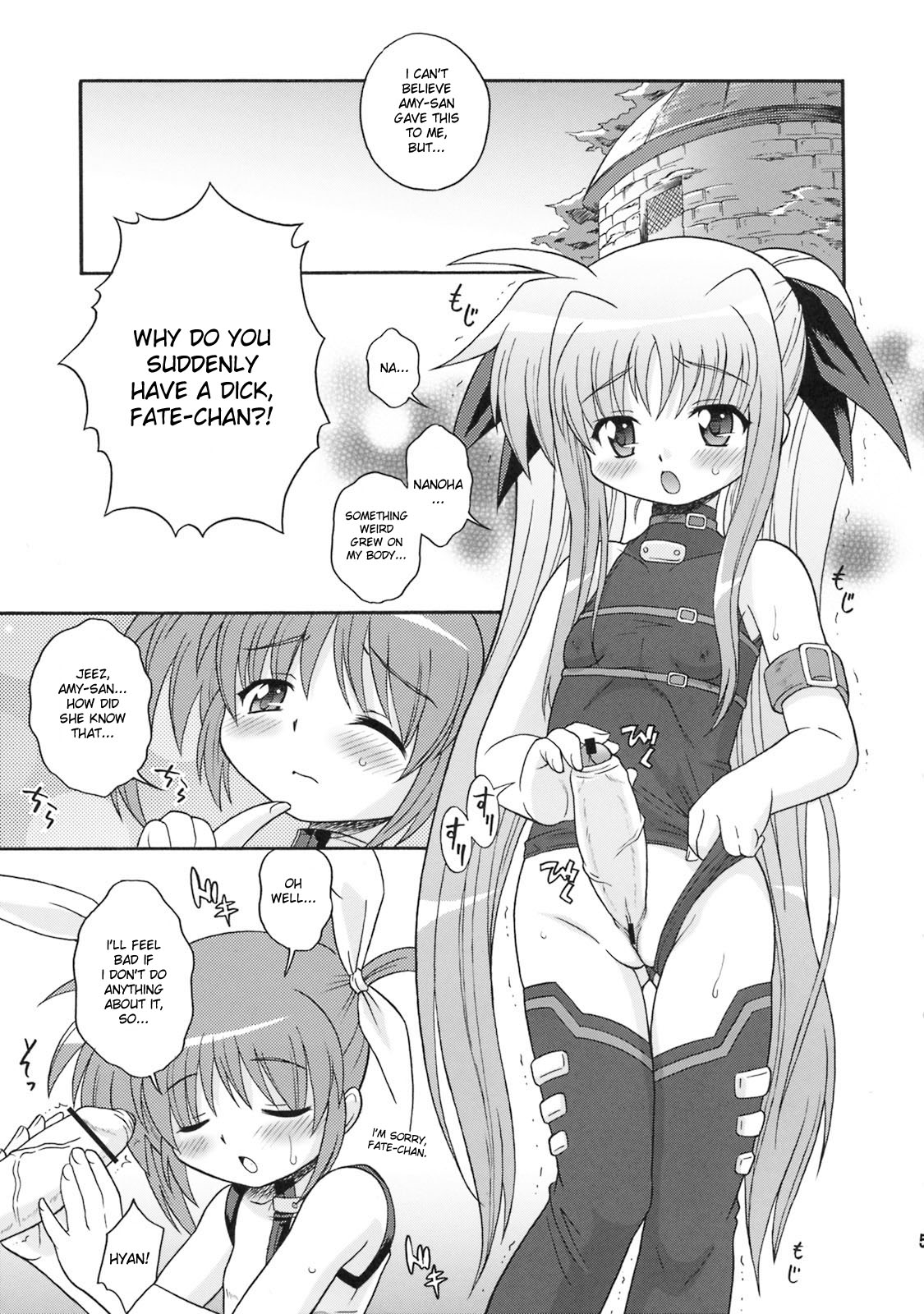 Kanrikyoku no Shiroi Koakuma | The Bureau's Little White Devil page 4 full
