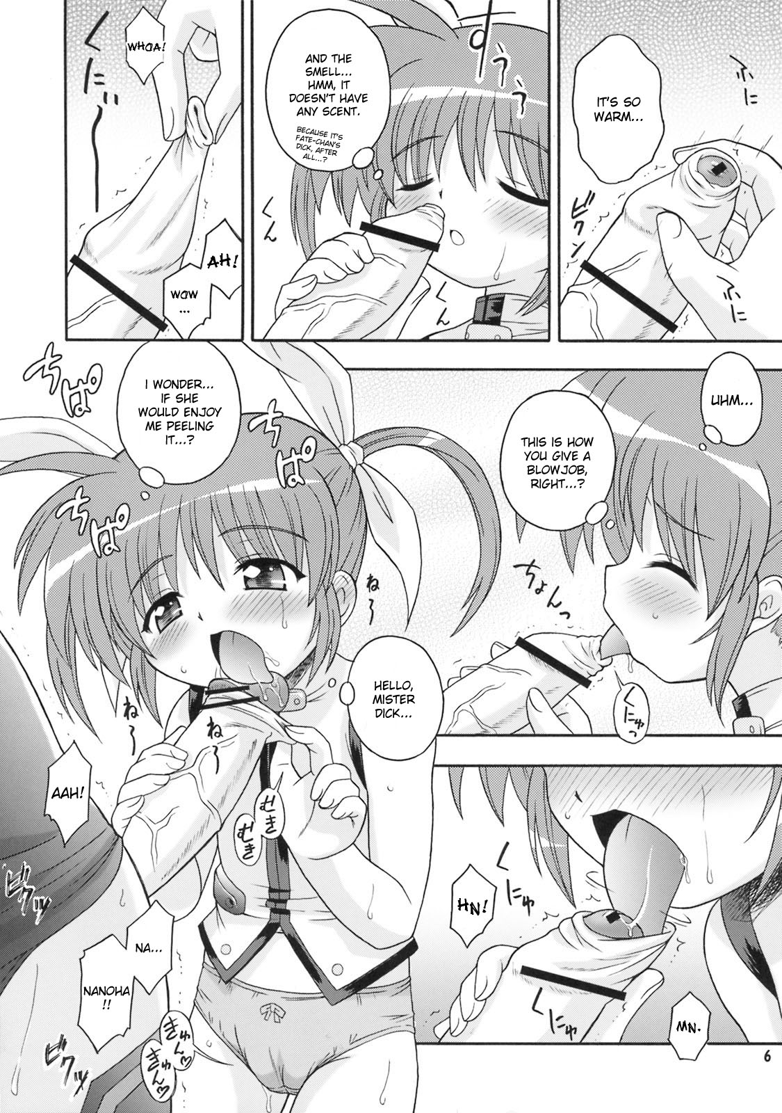 Kanrikyoku no Shiroi Koakuma | The Bureau's Little White Devil page 5 full