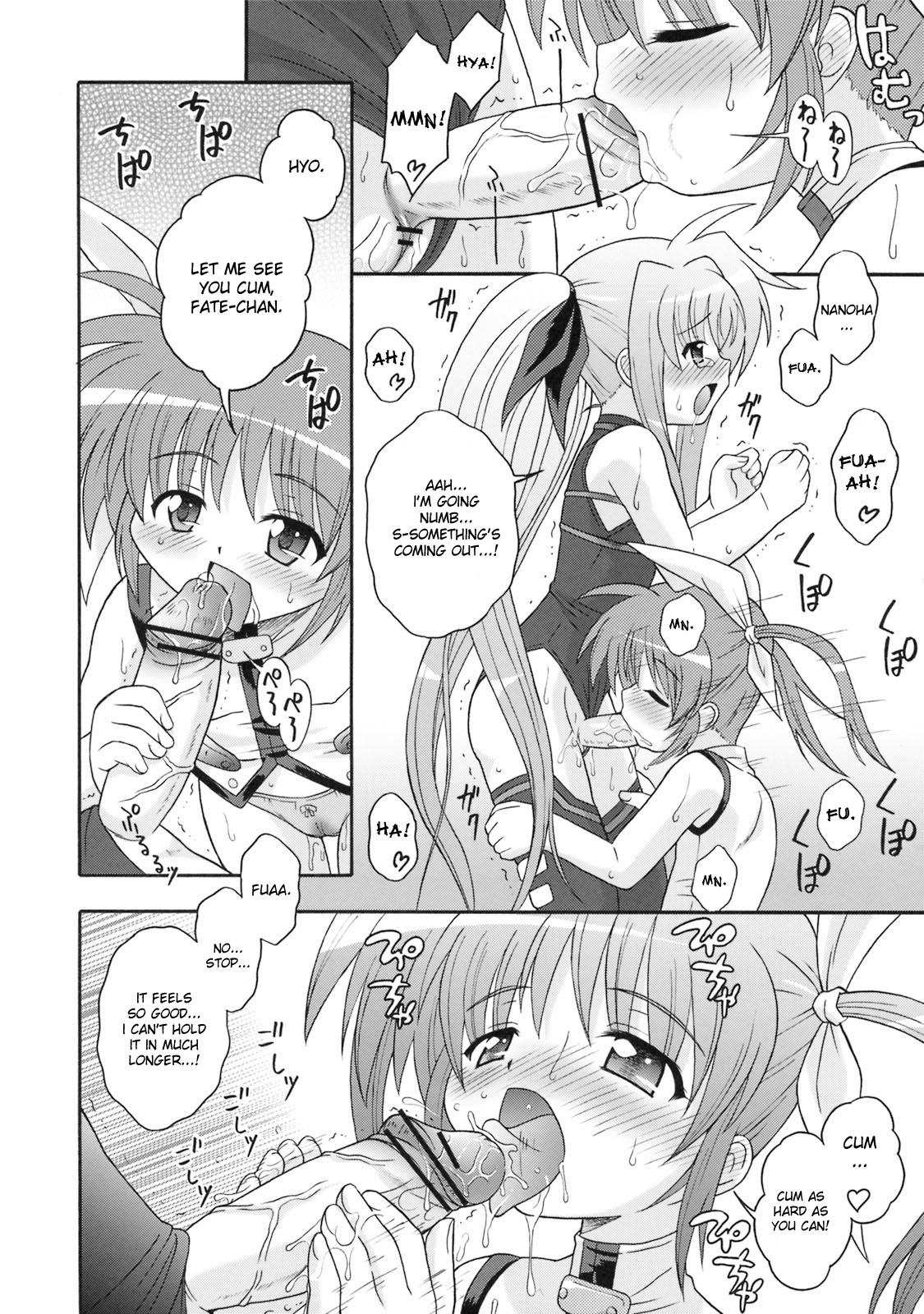 Kanrikyoku no Shiroi Koakuma | The Bureau's Little White Devil page 7 full