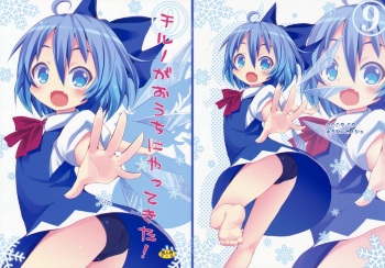 (SC45) [Nounai Kanojo (Kishiri Toworu)] Cirno ga Ouchi ni Yattekita! (Touhou Project) cover