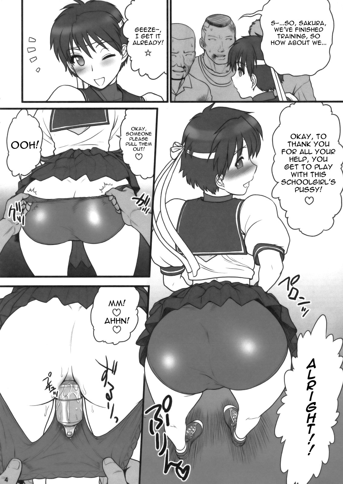 Sakura iro page 4 full