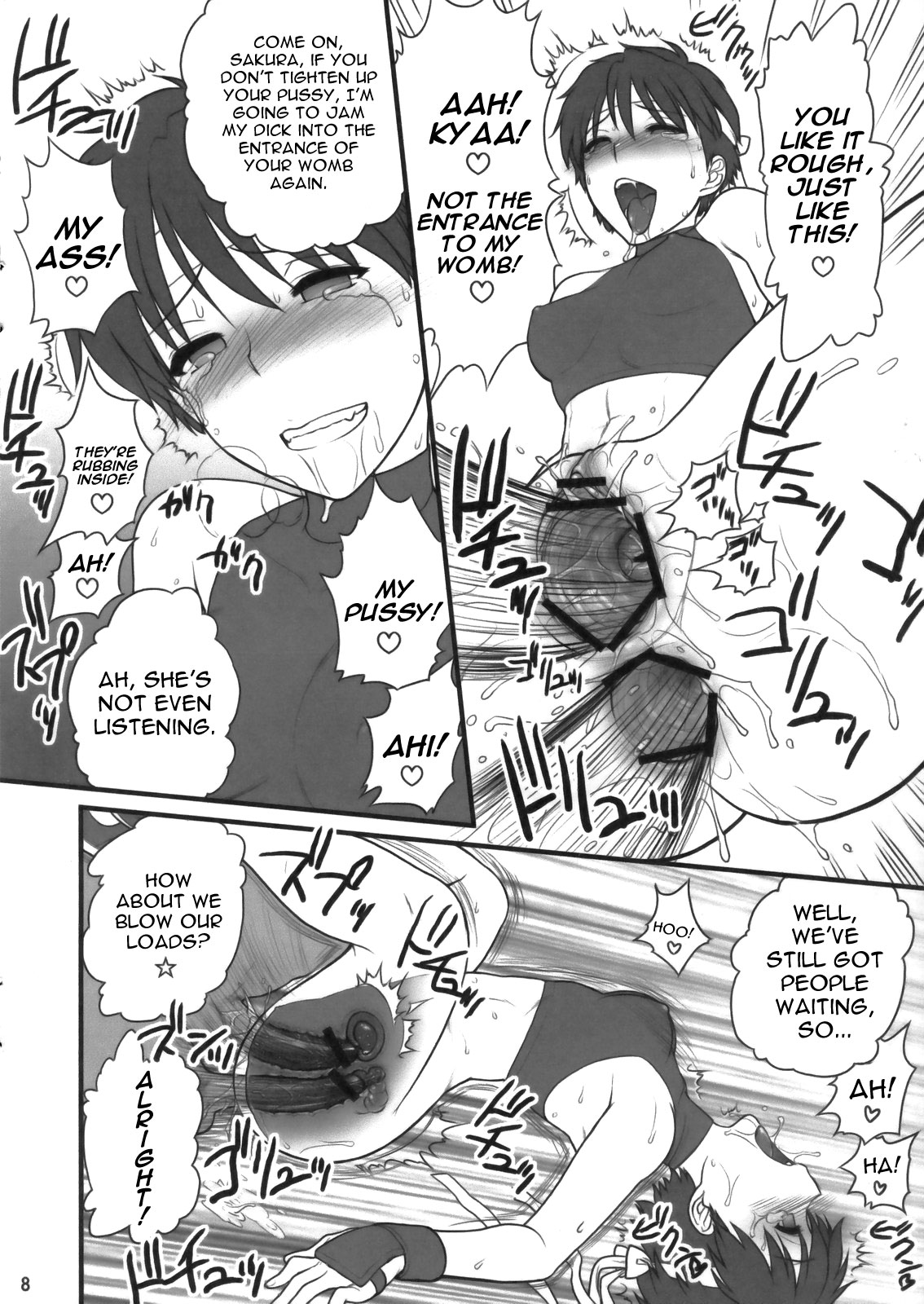 Sakura iro page 8 full