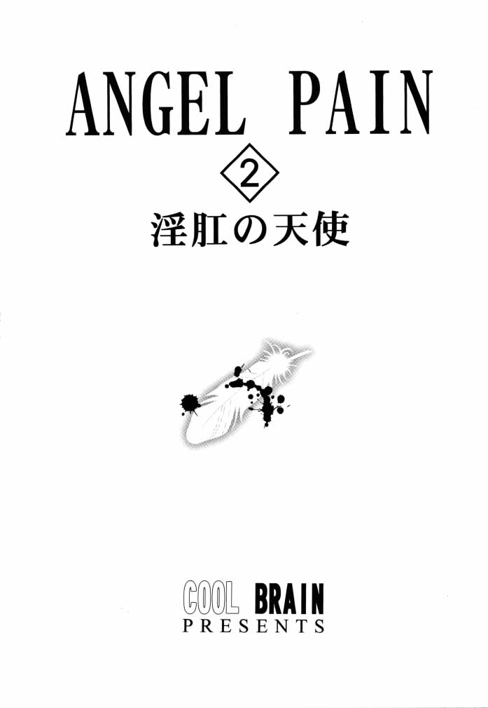 ANGEL PAIN 2-The Angel of Back Scuttle- page 2 full