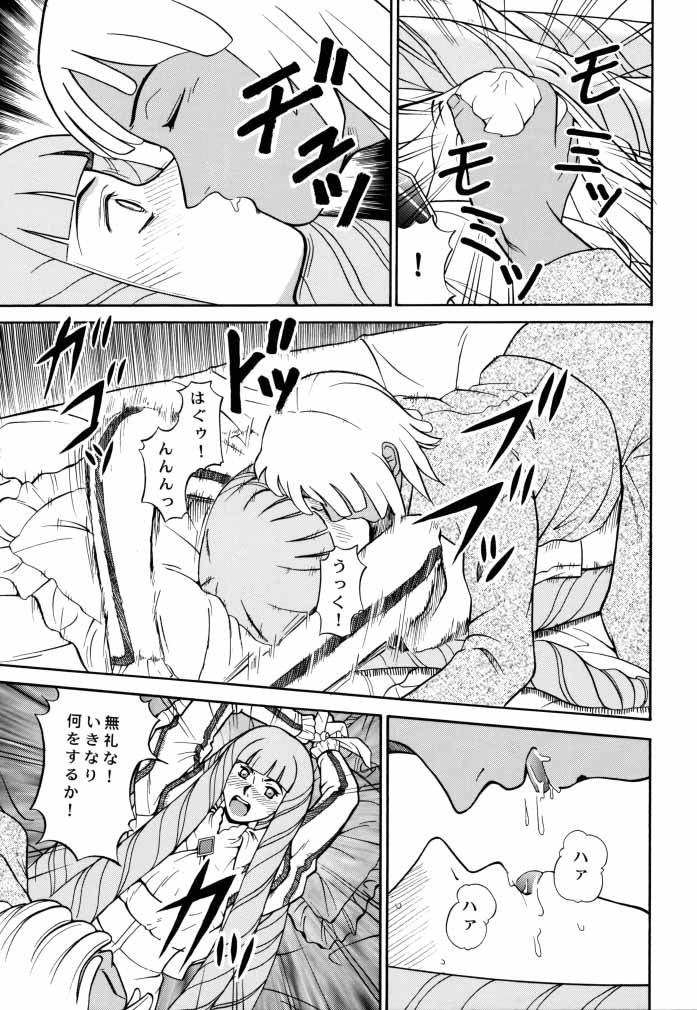 ANGEL PAIN 2-The Angel of Back Scuttle- page 8 full