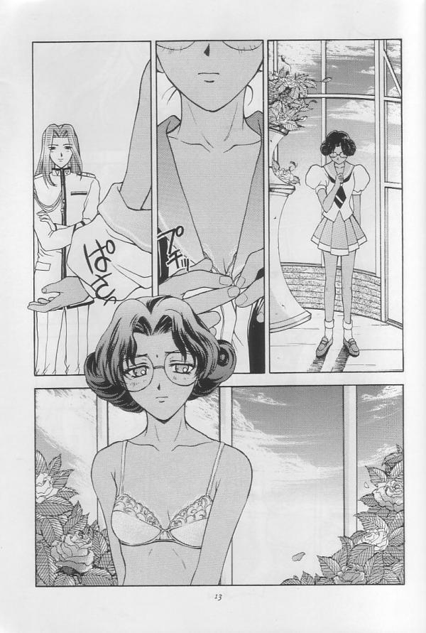 Tenjou Kakumei page 12 full