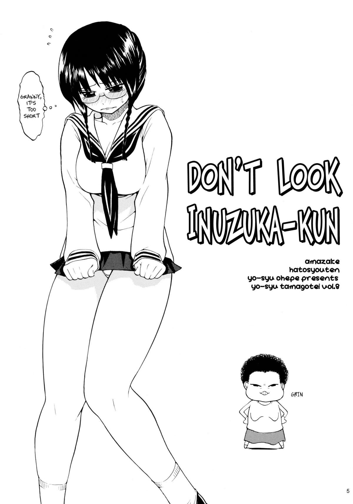 Minaide Inuduka-kun page 5 full