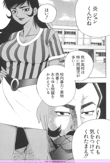 [Tecchan] Onna Kyoushi Jun (Great Mazinger) cover