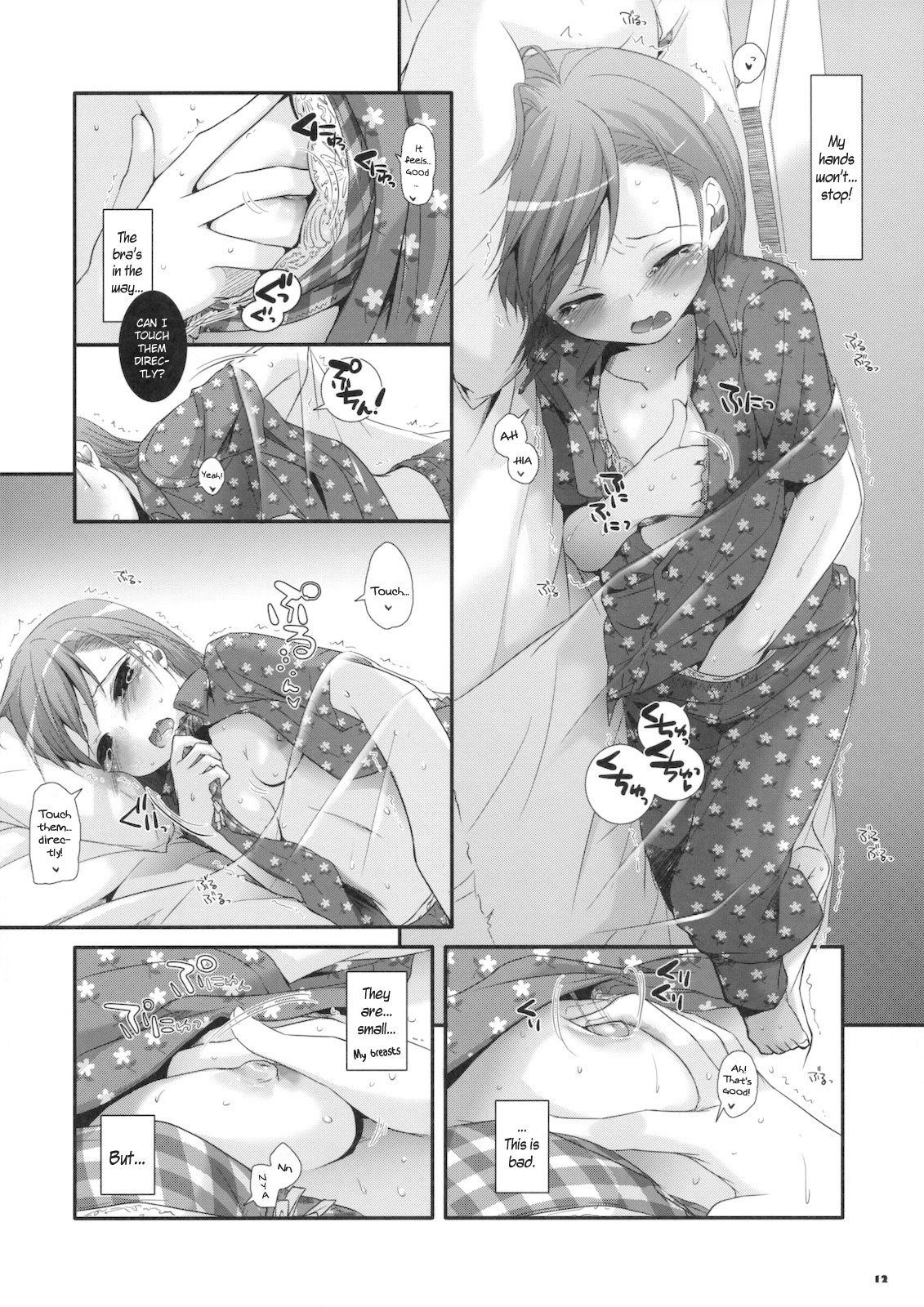 D.L. action 51 page 11 full