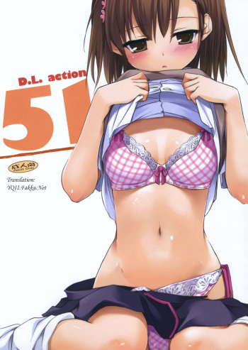 (SC46) [Digital Lover (Nakajima Yuka)] D.L. action 51 (Toaru Kagaku no Railgun) [English] [YQII] cover