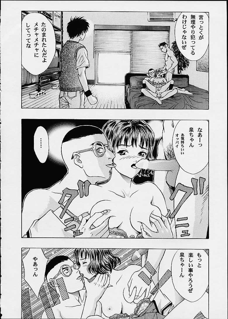 Eye's With Psycho 3RD EDITION page 10 full