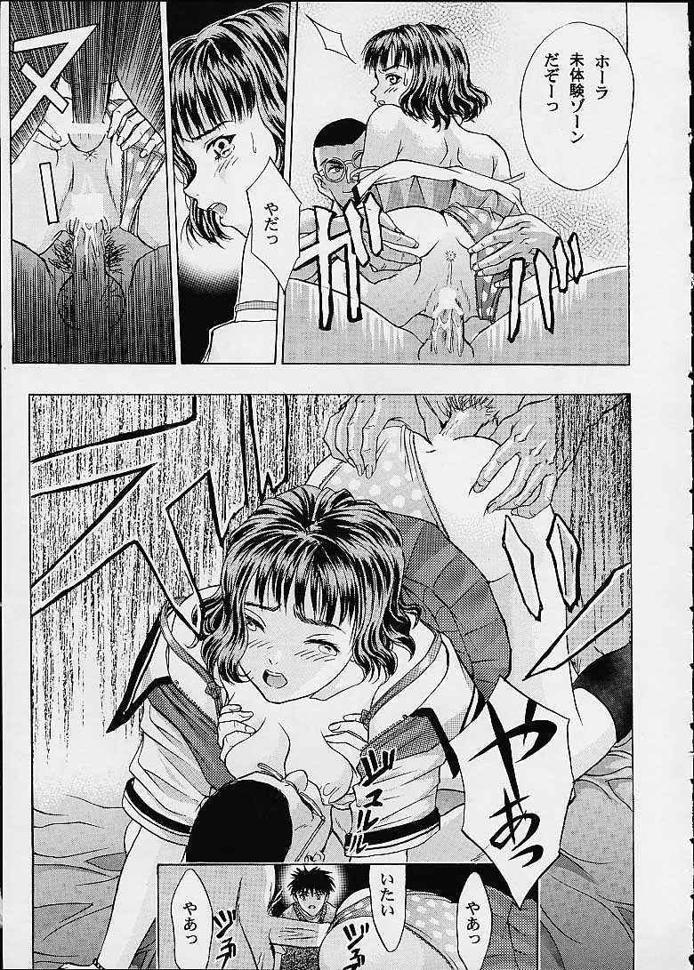 Eye's With Psycho 3RD EDITION page 11 full