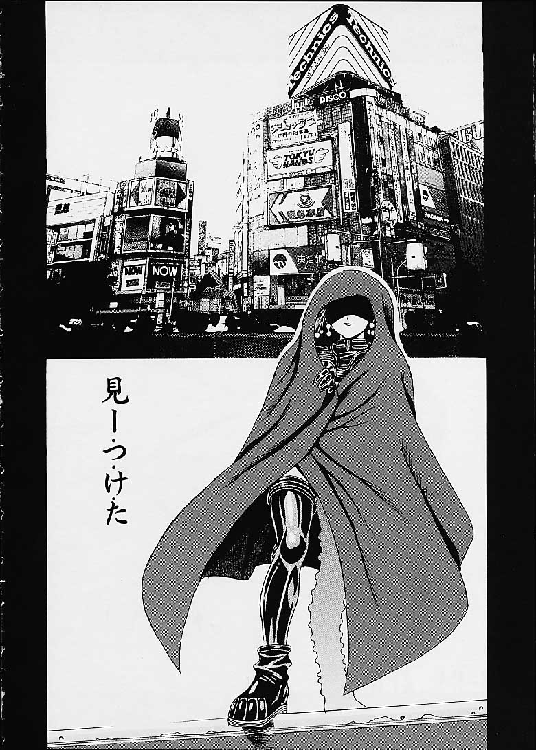 Eye's With Psycho 3RD EDITION page 4 full