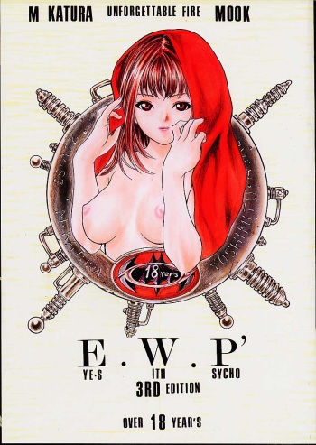 (C60) [2CV.SS (Asagi Yoshimitsu)] Eye's With Psycho 3RD EDITION (Shadow Lady, I''s) cover