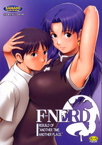 (COMIC1☆4) [Saigado] F-NERD - Rebuild of "Another Time, Another Place." (Neon Genesis Evangelion) [Spanish] [Ichino Fansub] cover